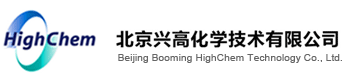 北京興高化學技術有限公司
